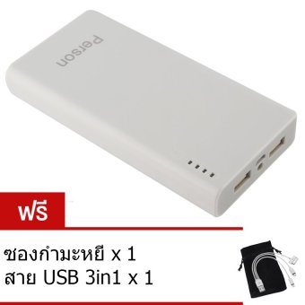 Person Power Bank 10,000 mAhแบตสำรอง รุ่นRM01 (สีเทา) ฟรี ซองกำมะหยี่+สายUSB 3 in 1 Person Power Bank 10,000 mAhแบตสำรอง รุ่นRM01 (สีเทา) ฟรี ซองกำมะหยี่+สายUSB 3 in 1