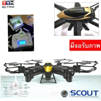 Drone ติดกล้องความละเอียดสูง มีจอ 6 ใบพัด พร้อมระบบถ่ายทอดสดแบบ Realtime(สามารถต่อดูภาพผ่านมือถือได้ทันที)สีดำ Drone ติดกล้องความละเอียดสูง มีจอ 6 ใบพัด พร้อมระบบถ่ายทอดสดแบบ Realtime(สามารถต่อดูภาพผ่านมือถือได้ทันที)สีดำ