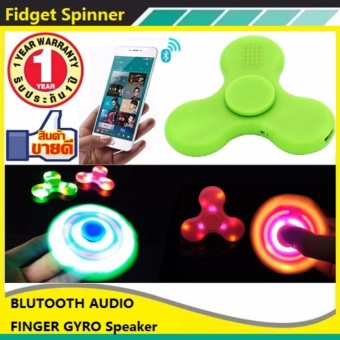Fidget Hand Spinner with Bluetooth Speaker & LED Light สปินเนอร์+ลำโพงบลูทูธ+ไฟLED ชาร์จไฟในตัว Fidget Hand Spinner with Bluetooth Speaker & LED Light สปินเนอร์+ลำโพงบลูทูธ+ไฟLED ชาร์จไฟในตัว
