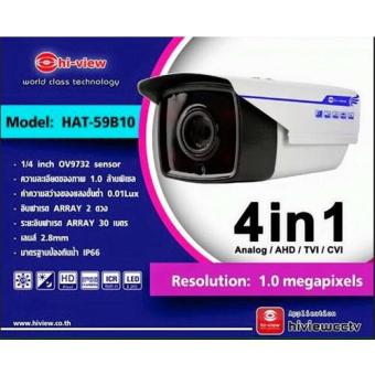 CCTV กล้องวงจรปิด 4in1 (Analog/AHD/TVI/CVI) 1 MP Hiview รุ่น HAT-59B10 CCTV กล้องวงจรปิด 4in1 (Analog/AHD/TVI/CVI) 1 MP Hiview รุ่น HAT-59B10