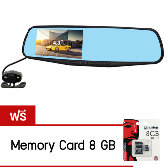 123shop Vehicle Blackbox DVR กล้องติดรถยนต์ (Car DVR) Full HD 1080P กล้องหน้า+กระจกมองหลังในตัว ฟรี เมม 8 Gb 123shop Vehicle Blackbox DVR กล้องติดรถยนต์ (Car DVR) Full HD 1080P กล้องหน้า+กระจกมองหลังในตัว ฟรี เมม 8 Gb