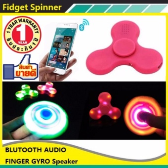 Fidget Hand Spinner with Bluetooth Speaker & LED Light สปินเนอร์+ลำโพงบลูทูธ+ไฟLED ชาร์จไฟในตัว Fidget Hand Spinner with Bluetooth Speaker & LED Light สปินเนอร์+ลำโพงบลูทูธ+ไฟLED ชาร์จไฟในตัว