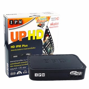IPM UP HD กล่องรับดาวเทียมไอพีเอ็ม อัพ เอชดี 2 IPM UP HD กล่องรับดาวเทียมไอพีเอ็ม อัพ เอชดี 2