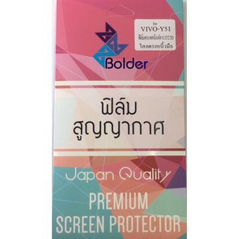 Bolder Tempered Glass ฟิล์มกระจกนิรภัยใส Vivo Y51(Clear) Bolder Tempered Glass ฟิล์มกระจกนิรภัยใส Vivo Y51(Clear)