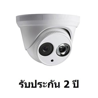 Mastersat กล้องวงจรปิด CCTV AHD 1 MP 720P Dome Array 2 pcs เหมาะกับติดภายในอาคาร Mastersat กล้องวงจรปิด CCTV AHD 1 MP 720P Dome Array 2 pcs เหมาะกับติดภายในอาคาร