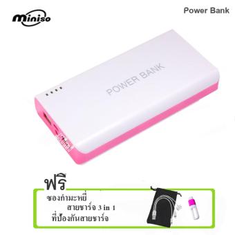 Kimi Power Bank 50,000 mAh แบตสำรอง รุ่น Q5 (Pink) ฟรี ซองกำมะหยี่ สาย USB 3 in 1+ที่ป้องกันสาย Kimi Power Bank 50,000 mAh แบตสำรอง รุ่น Q5 (Pink) ฟรี ซองกำมะหยี่ สาย USB 3 in 1+ที่ป้องกันสาย