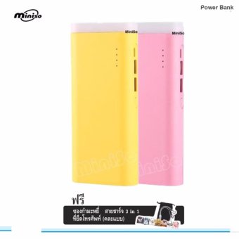 Kimi Power Bank 50,000 mAh แบตสำรองLED รุ่น K2 แพ็คคู่(Pink/Yellow)ฟรี ซองกำมะหยี่+สาย USB 3 in 1+ตัวยึดโทรศัพท์แบบแหวน(คละลาย) Kimi Power Bank 50,000 mAh แบตสำรองLED รุ่น K2 แพ็คคู่(Pink/Yellow)ฟรี ซองกำมะหยี่+สาย USB 3 in 1+ตัวยึดโทรศัพท์แบบแหวน(คละลาย)