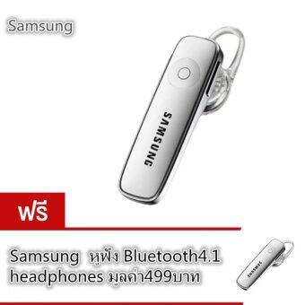 B2B store123-Samsung หูฟัง Bluetooth4.1 headphones (สีขาว)2ชิ้น B2B store123-Samsung หูฟัง Bluetooth4.1 headphones (สีขาว)2ชิ้น