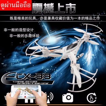 Drone ติดกล้องความละเอียดสูง 6 ใบพัด พร้อมระบบถ่ายทอดสดแบบ Realtime(สามารถต่อดูภาพผ่านมือถือได้ทันที) Drone ติดกล้องความละเอียดสูง 6 ใบพัด พร้อมระบบถ่ายทอดสดแบบ Realtime(สามารถต่อดูภาพผ่านมือถือได้ทันที)