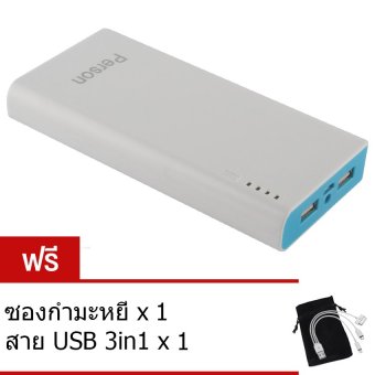 Person Power Bank 10,000 mAh แบตสำรอง รุ่น RM01 (สีน้ำเงิน) ฟรี ซองกำมะหยี่+สายUSB 3 in 1 Person Power Bank 10,000 mAh แบตสำรอง รุ่น RM01 (สีน้ำเงิน) ฟรี ซองกำมะหยี่+สายUSB 3 in 1