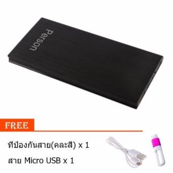 Person Power Bank 10,000 mAhแบตสำรอง รุ่นTS01 (สีดำ) ฟรี สาย micro usb+ที่ป้องกันสาย Person Power Bank 10,000 mAhแบตสำรอง รุ่นTS01 (สีดำ) ฟรี สาย micro usb+ที่ป้องกันสาย