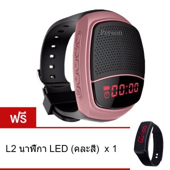 Person ลำโพงนาฬิกา บูทูธ Smart Watch Speaker รุ่น B90 Phone Watch (Pink) ฟรี L2 LED Watch (คละสี) Person ลำโพงนาฬิกา บูทูธ Smart Watch Speaker รุ่น B90 Phone Watch (Pink) ฟรี L2 LED Watch (คละสี)