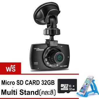 FHD Car Cameras กล้องติดรถยนต์ รุ่น G30C (Black) ฟรี Multi Stand ที่วางมือถือ/Table (คละสี)+Memory Card 32 GB FHD Car Cameras กล้องติดรถยนต์ รุ่น G30C (Black) ฟรี Multi Stand ที่วางมือถือ/Table (คละสี)+Memory Card 32 GB