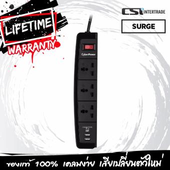 CyberPower ปลั๊กกันไฟกระชาก 3 ช่อง 2 USB (2.1A Max Shared) ความยาว 1.5 เมตร CyberPower ปลั๊กกันไฟกระชาก 3 ช่อง 2 USB (2.1A Max Shared) ความยาว 1.5 เมตร