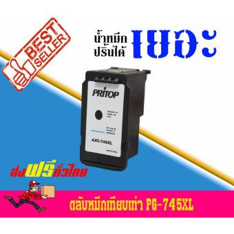 Canon Pixma IP2870 ใช้ตลับหมึกอิงค์เทียบเท่า รุ่น PG 745/PG-745/PG-745XL ดำ 1 ตลับ Canon Pixma IP2870 ใช้ตลับหมึกอิงค์เทียบเท่า รุ่น PG 745/PG-745/PG-745XL ดำ 1 ตลับ
