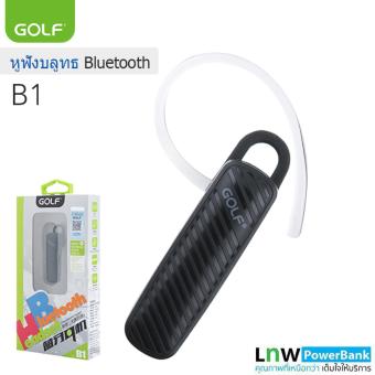 Golf หูฟังบลูทูธ รุ่น B1 Bluetooth หูฟัง สมอลทอร์ค Headset Small Talk Bluetooth Golf หูฟังบลูทูธ รุ่น B1 Bluetooth หูฟัง สมอลทอร์ค Headset Small Talk Bluetooth