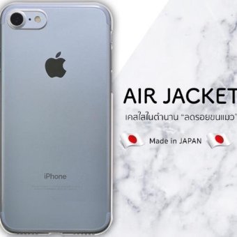 Air Jacket iPhone 7 plus (ลดรอยขนแมว + Made in JAPAN) POWER SUPPORT Air Jacket iPhone 7 plus - Clear / ใสมัน Air Jacket iPhone 7 plus (ลดรอยขนแมว + Made in JAPAN) POWER SUPPORT Air Jacket iPhone 7 plus - Clear / ใสมัน
