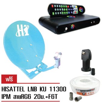 GMMZ ชุดจานดาวเทียมปิคนิคครบเซ็ท (สีฟ้า) + กล่องรับสัญญาณดาวเทียม รุ่น GMM Smart GMMZ ชุดจานดาวเทียมปิคนิคครบเซ็ท (สีฟ้า) + กล่องรับสัญญาณดาวเทียม รุ่น GMM Smart