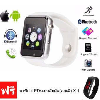 Person นาฬิกาโทรศัพท์ Bluetooth Smart Watch รุ่น A8 Phone watch(White) ฟรี นาฬิกาLEDระบบสัมผัส(คละสี) Person นาฬิกาโทรศัพท์ Bluetooth Smart Watch รุ่น A8 Phone watch(White) ฟรี นาฬิกาLEDระบบสัมผัส(คละสี)