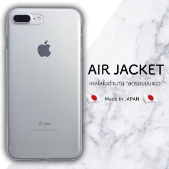Air Jacket iPhone 7 plus (ลดรอยขนแมว + Made in JAPAN POWER SUPPORT Air Jacket iPhone 7 plus Clear Matte ใสด้าน Air Jacket iPhone 7 plus (ลดรอยขนแมว + Made in JAPAN POWER SUPPORT Air Jacket iPhone 7 plus Clear Matte ใสด้าน