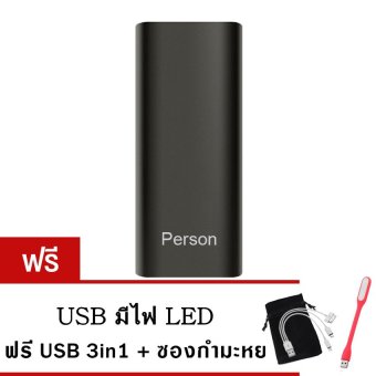 Person Power Bankแบตสำรอ10000mAhรุ่นXM01 (สีดำ) ฟรี ซองกำมะหยี่+สายUSB 3 in 1+ไฟLED usb Person Power Bankแบตสำรอ10000mAhรุ่นXM01 (สีดำ) ฟรี ซองกำมะหยี่+สายUSB 3 in 1+ไฟLED usb