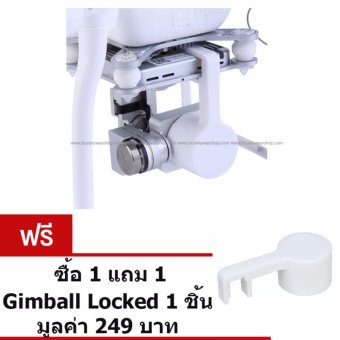 DJI Phantom 3 Adv/Pro Gimbal Lock ตัวล็อคกล้อง ซื้อ 1 แถม 1 สำหรับ Phantom 3 Advance และ Professional DJI Phantom 3 Adv/Pro Gimbal Lock ตัวล็อคกล้อง ซื้อ 1 แถม 1 สำหรับ Phantom 3 Advance และ Professional