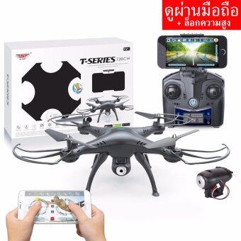 Drone ติดกล้องความละเอียดสูง WiFi พร้อมระบบถ่ายทอดสดแบบ Realtime(NEW มีระบบ ล็อกความสูงได้)+มีปุ่มปรับกล้องได้ Drone ติดกล้องความละเอียดสูง WiFi พร้อมระบบถ่ายทอดสดแบบ Realtime(NEW มีระบบ ล็อกความสูงได้)+มีปุ่มปรับกล้องได้