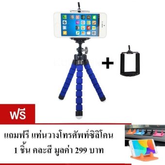 ขาตั้งกล้อง ขาตั้งมือถือ หนวดปลาหมึก Gorillapod Flexible Tripod Octopus tripod (Size S) (แถมฟรี แท่นวางโทรศัพท์ซิลิโคน คละสี 1 ชิ้น) ขาตั้งกล้อง ขาตั้งมือถือ หนวดปลาหมึก Gorillapod Flexible Tripod Octopus tripod (Size S) (แถมฟรี แท่นวางโทรศัพท์ซิลิโคน คละสี 1 ชิ้น)