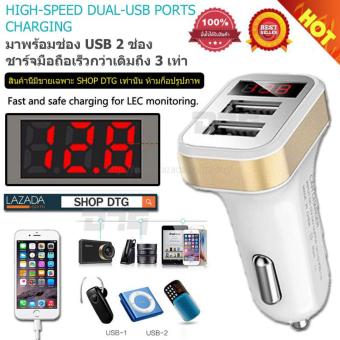 DTG เสียบช่องที่จุดบุหรี่ DUAL USB 2 ช่อง 5V/3.1A มาพร้อมจอ LED แสดงผลวัดโวลต์ แบตเตอร์รี่ DC 12-24V จำนวน 1 ชิ้น (สีขาว/ทอง) DTG เสียบช่องที่จุดบุหรี่ DUAL USB 2 ช่อง 5V/3.1A มาพร้อมจอ LED แสดงผลวัดโวลต์ แบตเตอร์รี่ DC 12-24V จำนวน 1 ชิ้น (สีขาว/ทอง)