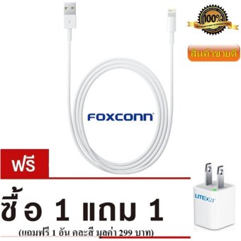 Foxconn สายชาร์จ Apple แท้ iPhone 5 5s 5c 6 6s 7 7Plus แถมฟรี สาย. >>>>