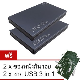 Eloop E11 Power Bank 11000mAh แพ็คคู่ - สีดำ (ฟรี ซองหนัง+สาย USB 3in1) Eloop E11 Power Bank 11000mAh แพ็คคู่ - สีดำ (ฟรี ซองหนัง+สาย USB 3in1)
