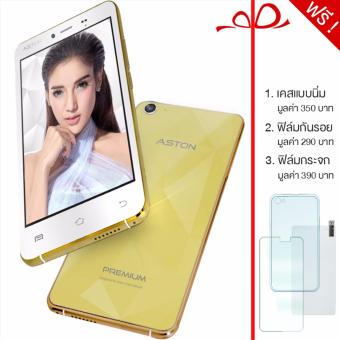 ASTON Premium Mirror แถมฟรี Silicone Case + ฟิล์มกระจกและฟิล์มกันรอย ASTON Premium Mirror แถมฟรี Silicone Case + ฟิล์มกระจกและฟิล์มกันรอย
