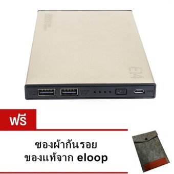 Eloop Power Bank พาวเวอร์แบงค์ แบตสำรอง 20000mAh รุ่น E14 สีทอง (Gold) Eloop Power Bank พาวเวอร์แบงค์ แบตสำรอง 20000mAh รุ่น E14 สีทอง (Gold)