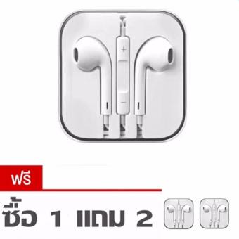 awei168thai Smart Earphoneหูฟัง สำหรับiPhone / iPad / iPod (สีขาว)ซื้อ1ชิ้น แถม2ชิ้น(White) awei168thai Smart Earphoneหูฟัง สำหรับiPhone / iPad / iPod (สีขาว)ซื้อ1ชิ้น แถม2ชิ้น(White)