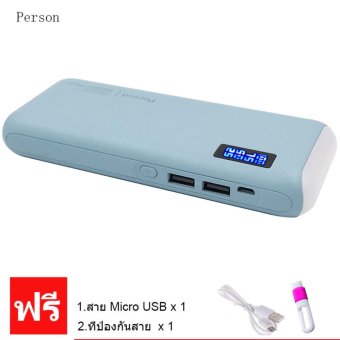 Person Power Bank แบตสำรอง 10,000mAh รุ่น TL (สีฟ้า) ฟรี สาย micro usb+ที่ป้องกันสาย Person Power Bank แบตสำรอง 10,000mAh รุ่น TL (สีฟ้า) ฟรี สาย micro usb+ที่ป้องกันสาย