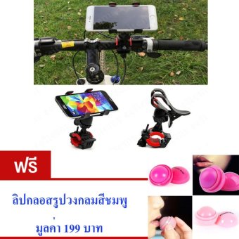 แท่นวางโทรศัพท์ ที่วางโทรศัพท์ ยึด ล๊อค คลิปหนีบ โทรศัพท์มือถือ ติดกับแฮนด์รถจักรยาน ง่ายต่อการติดตั้งป้องกันไม่ให้โทรศัพท์ของคุณหล่น*รับประกัน3เดือน*จำนวน1ชุด. ฟรี ลิปกลอสรูปวงกลมสีชมพู มูลค่า 199 บาท แท่นวางโทรศัพท์ ที่วางโทรศัพท์ ยึด ล๊อค คลิปหนีบ โทรศัพท์มือถือ ติดกับแฮนด์รถจักรยาน ง่ายต่อการติดตั้งป้องกันไม่ให้โทรศัพท์ของคุณหล่น*รับประกัน3เดือน*จำนวน1ชุด. ฟรี ลิปกลอสรูปวงกลมสีชมพู มูลค่า 199 บาท