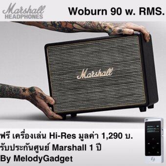 Marshall Woburn (สีดำ) ลำโพงบลูทูธ รับประกันศูนย์ Marshall 1 ปี By MelodyGadget Marshall Woburn (สีดำ) ลำโพงบลูทูธ รับประกันศูนย์ Marshall 1 ปี By MelodyGadget