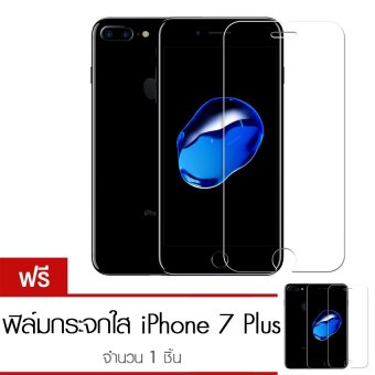Cessory ฟิล์มกระจกนิรภัย iPhone 7 Plus (5.5 นิ้ว) 0.26mm 2.5D ขอบมน ซื้อ 1 แถม 1 Cessory ฟิล์มกระจกนิรภัย iPhone 7 Plus (5.5 นิ้ว) 0.26mm 2.5D ขอบมน ซื้อ 1 แถม 1