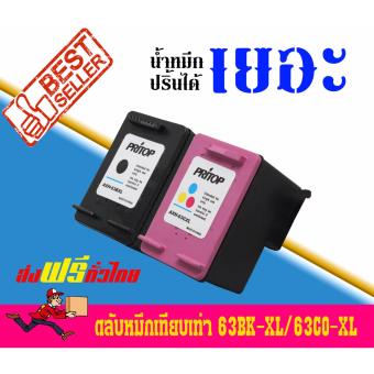 HP ink Cartridge 63BK-XL/63CO-XL ใช้กับปริ้นเตอร์ ENVY 4512/4516/4520/4522/4655 Pritop ดำ 1 ตลับ สี 1ตลับ HP ink Cartridge 63BK-XL/63CO-XL ใช้กับปริ้นเตอร์ ENVY 4512/4516/4520/4522/4655 Pritop ดำ 1 ตลับ สี 1ตลับ