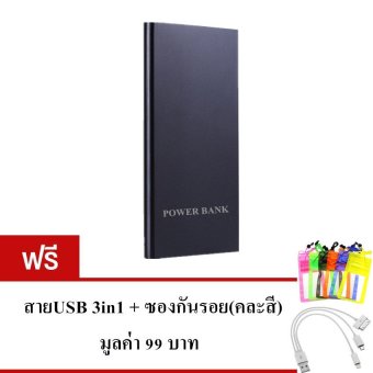Akiko แบตสำรอง Power Bank super Slim ความจุ 32000mAh (สีดำ) แถมฟรี สายUSB 3in1+ซองกันรอย(คละสี) Akiko แบตสำรอง Power Bank super Slim ความจุ 32000mAh (สีดำ) แถมฟรี สายUSB 3in1+ซองกันรอย(คละสี)