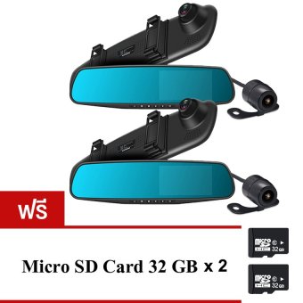 GOOD IT Black Box DVR กล้องติดรถยนต์แบบกระจกมองหลังพร้อมกล้องติดท้ายรถ FHD1080Pแพ็คคู่ (สีดำ) ฟรีMicro SD CARD 32Gแพ็คคู่ GOOD IT Black Box DVR กล้องติดรถยนต์แบบกระจกมองหลังพร้อมกล้องติดท้ายรถ FHD1080Pแพ็คคู่ (สีดำ) ฟรีMicro SD CARD 32Gแพ็คคู่
