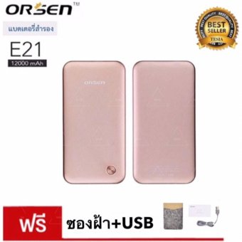 Eloop Orsen E21 ไฟ LED รอบตัว Power Bank แบตสำรอง 12,000mAh Eloop Orsen E21 ไฟ LED รอบตัว Power Bank แบตสำรอง 12,000mAh