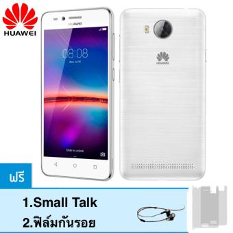 Huawei Y3II 4G LTE 8GB แถมหูฟัง + ฟิล์มกันรอย Huawei Y3II 4G LTE 8GB แถมหูฟัง + ฟิล์มกันรอย