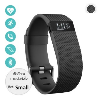 Fitbit สายรัดข้อมือเพื่อสุขภาพ Fitbit Charge HR Wireless Activity Wristband (Black) Small Fitbit สายรัดข้อมือเพื่อสุขภาพ Fitbit Charge HR Wireless Activity Wristband (Black) Small