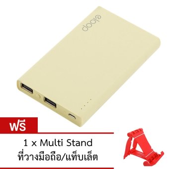 Eloop Power Bank 11000mAh รุ่น E12 (สีเหลือง) ฟรี ซองกำมะหยี่ + ที่วางมือถือ/แท็บเล็ต Eloop Power Bank 11000mAh รุ่น E12 (สีเหลือง) ฟรี ซองกำมะหยี่ + ที่วางมือถือ/แท็บเล็ต