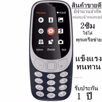 โทรศัพท์ มือถือ ปุ่มกด Grand ใช้ได้ทุกเครือข่าย 2ซิม แข็งแรงทนทาน GT-100 2017 โทรศัพท์ มือถือ ปุ่มกด Grand ใช้ได้ทุกเครือข่าย 2ซิม แข็งแรงทนทาน GT-100 2017