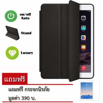 BestSeller Smart Case Cover เคส iPad mini 1/2/3 BestSeller Smart Case Cover เคส iPad mini 1/2/3