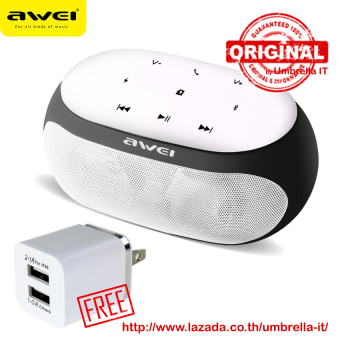 AWEI Y200 ลำโพงบลูทูธ HiFi Bluetooth Speaker V.3.0 (สีขาว) + Adapter USB หัวชาร์จ 2ช่อง 2.1A AWEI Y200 ลำโพงบลูทูธ HiFi Bluetooth Speaker V.3.0 (สีขาว) + Adapter USB หัวชาร์จ 2ช่อง 2.1A