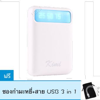 Kimi Power Bank 50,000 mAh แบตสำรอง รุ่น K3 (Blue)ฟรี ซองกำมะหยี่+สาย USB 3 in 1 Kimi Power Bank 50,000 mAh แบตสำรอง รุ่น K3 (Blue)ฟรี ซองกำมะหยี่+สาย USB 3 in 1