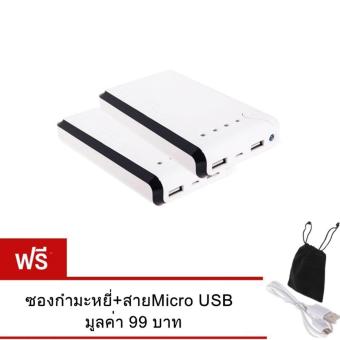 Akiko แบตสำรอง Power Bank 50000 mAh รุ่นS2 (แพคคู่ )แถม สายMicro USB+ซองกำมะหยี่ Akiko แบตสำรอง Power Bank 50000 mAh รุ่นS2 (แพคคู่ )แถม สายMicro USB+ซองกำมะหยี่